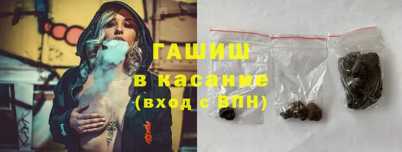 Гашиш hashish  Буинск 